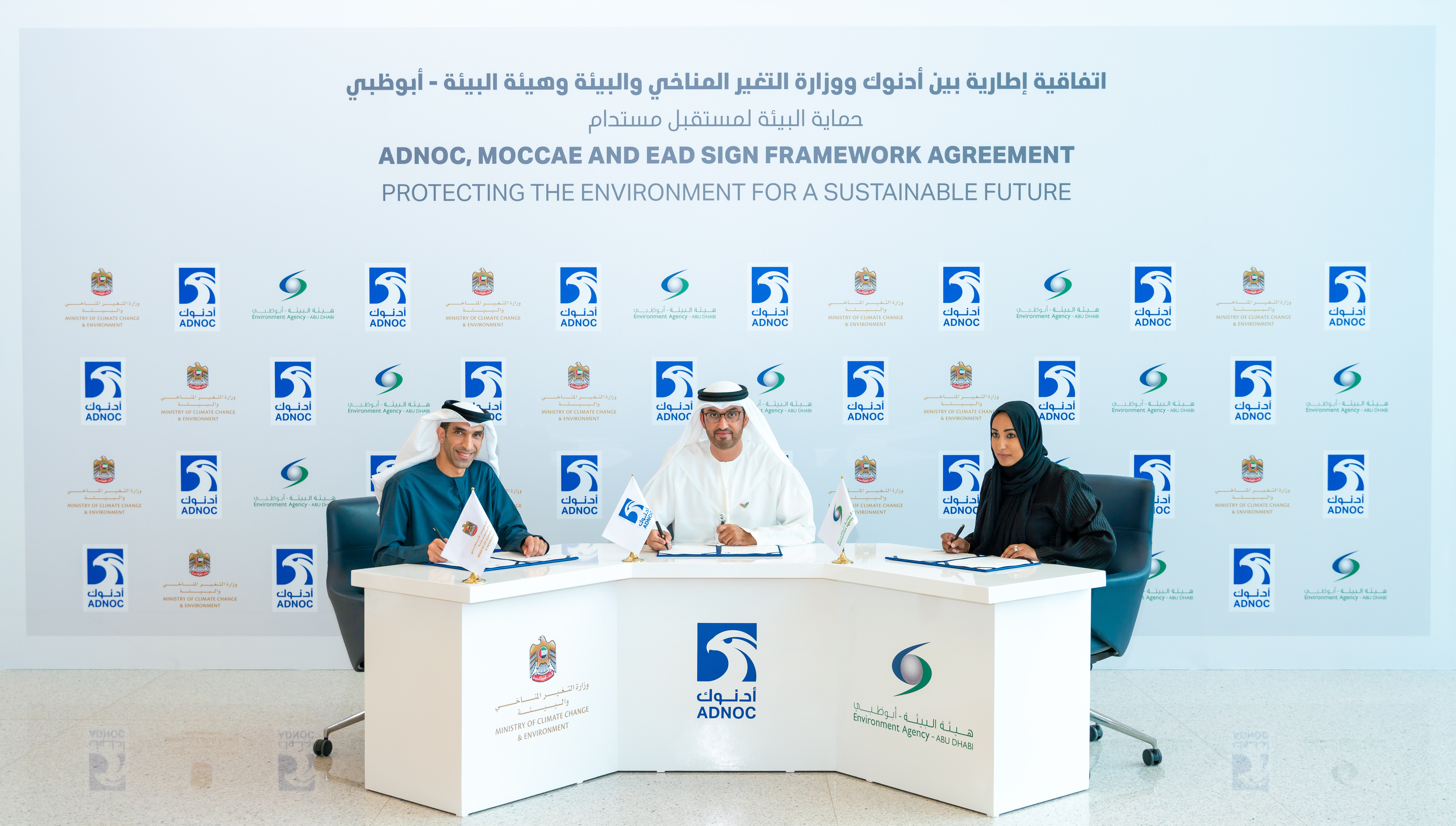 ADNOC, MOCCAE And EAD Sign Framework Agreement To Further Collaboration In Environmental Protection, Conservation And Sustainable Development