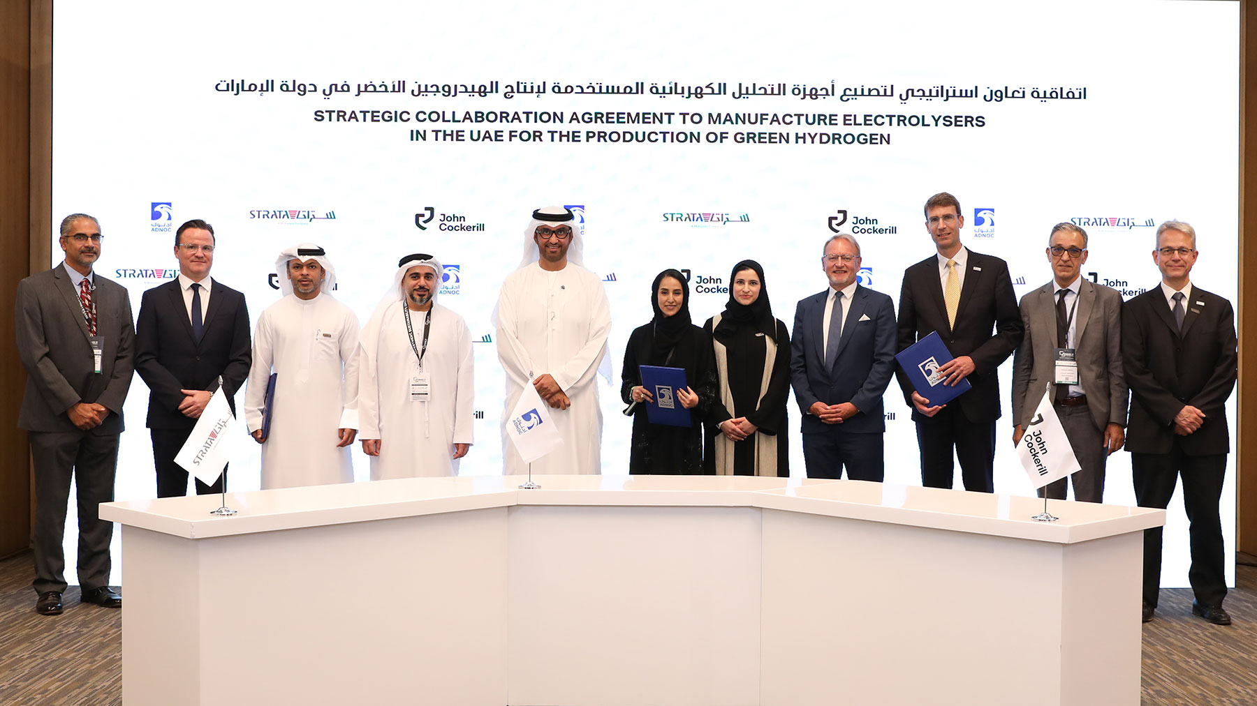 ADNOC, John Cockerill Hydrogen, And Strata Manufacturing To Boost UAE’s Hydrogen Economy