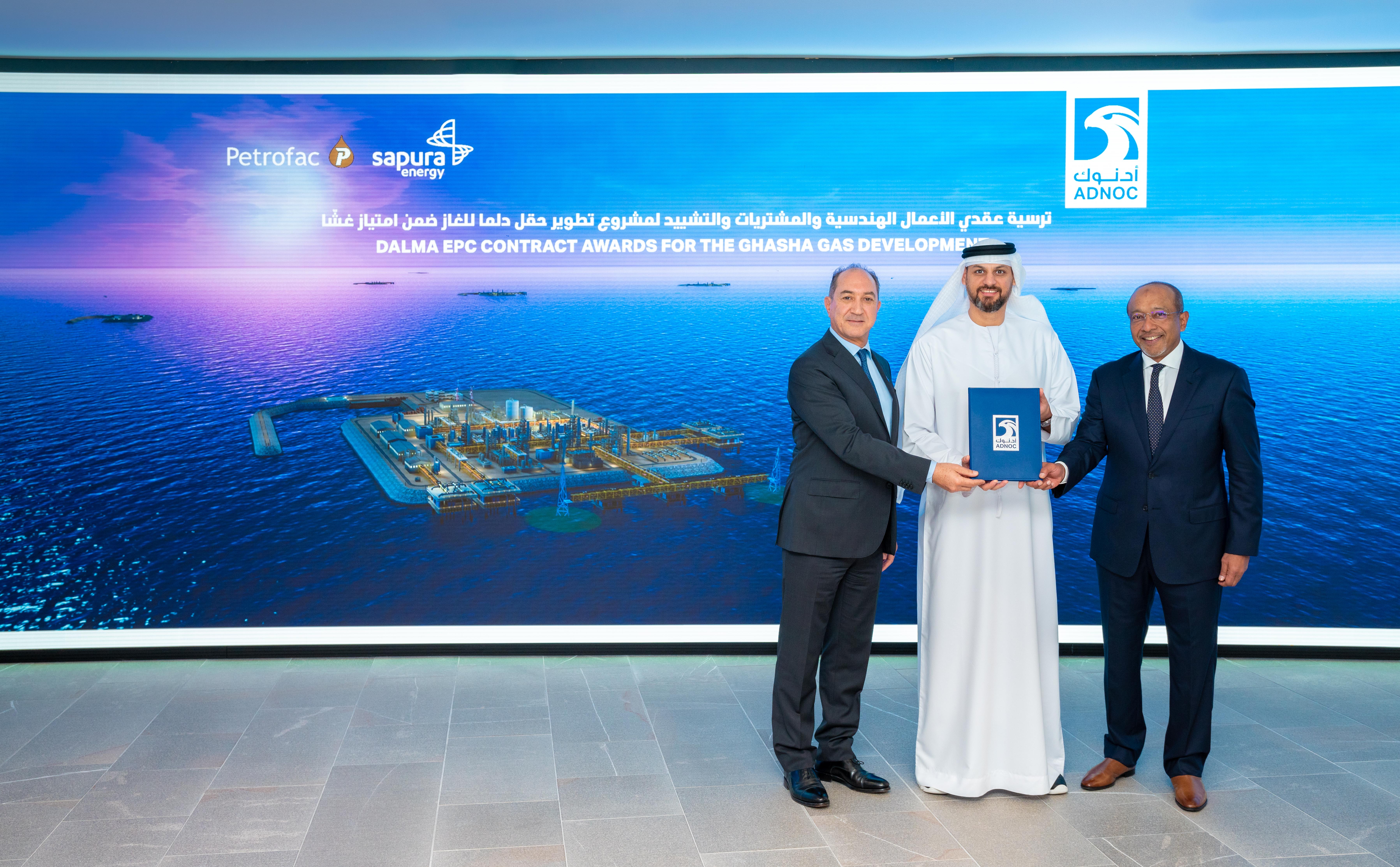 ADNOC Awards $1.65 Billion Contracts For The Construction Of Offshore Facilities For The Dalma Gas Development Project