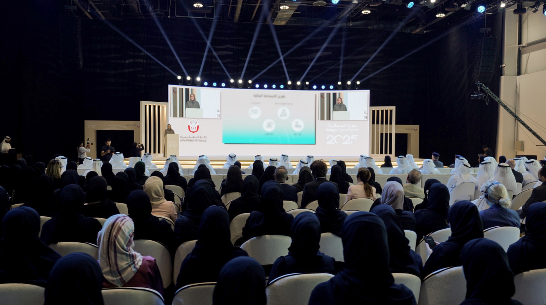 Abu Dhabi Department Of Finance Hosts The 2025 Budget Cycle Event