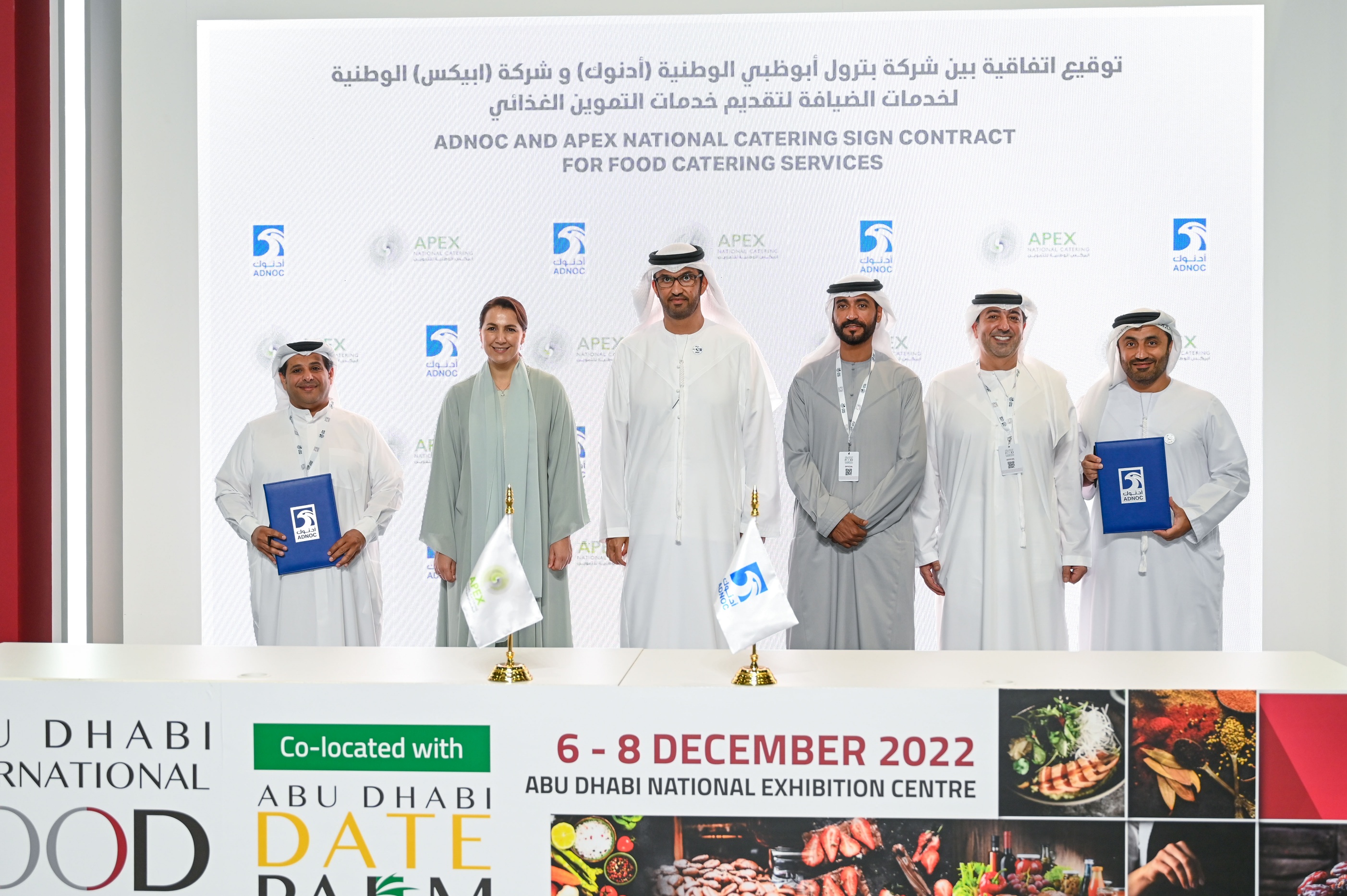 ADNOC Signs Food Catering Agreements Worth Over AED1 Billion With Four UAE Companies