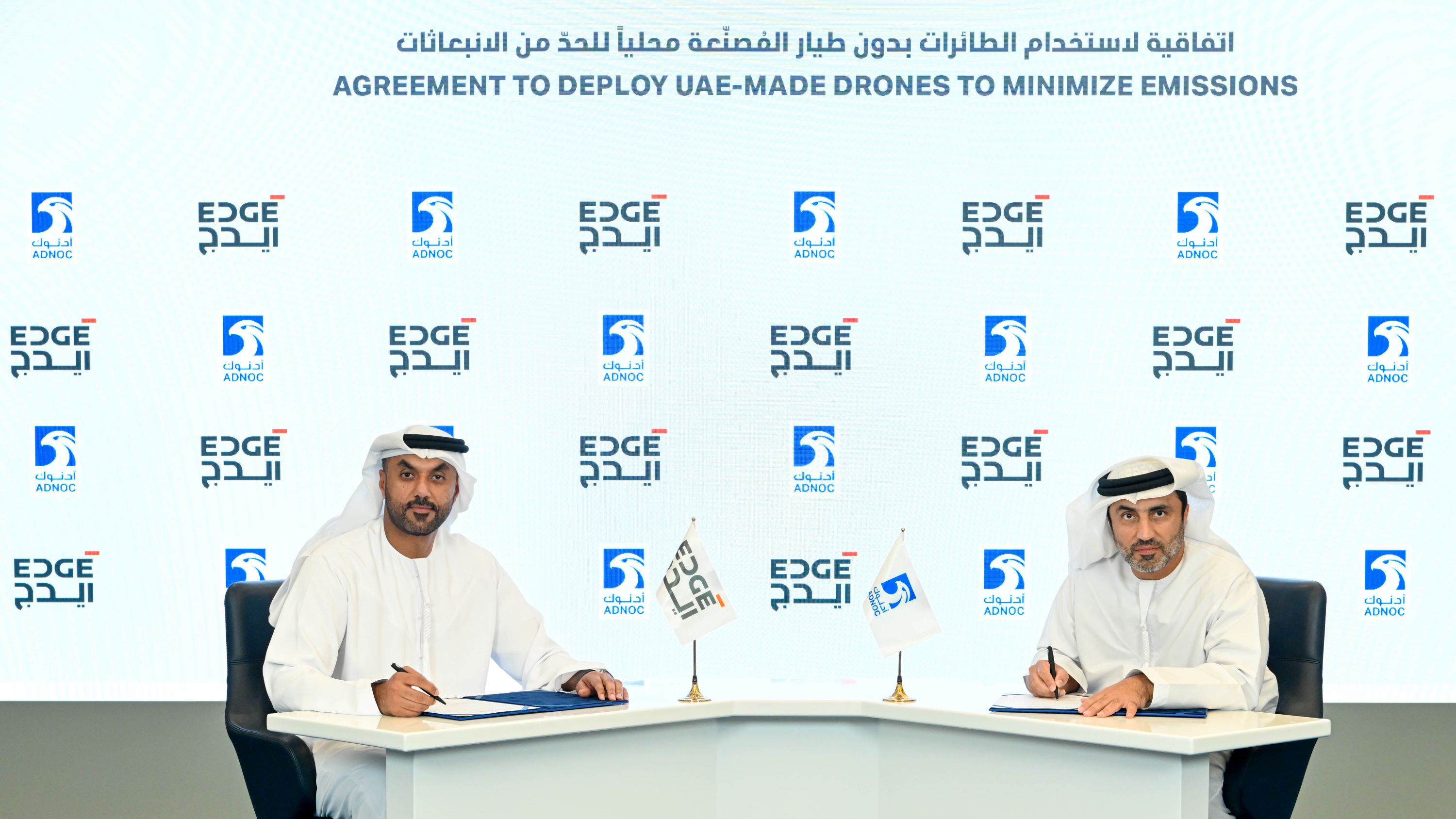 ADNOC Partners With EDGE To Use UAE-Made Drones To Minimize Emissions