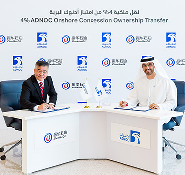 ADNOC Awards China ZhenHua Oil A 4% Interest In Its Onshore Concession