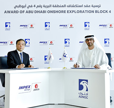 ADNOC Awards Japan’s INPEX CORPORATION Onshore Exploration Concession In Abu Dhabi’s Competitive Block Bid Round