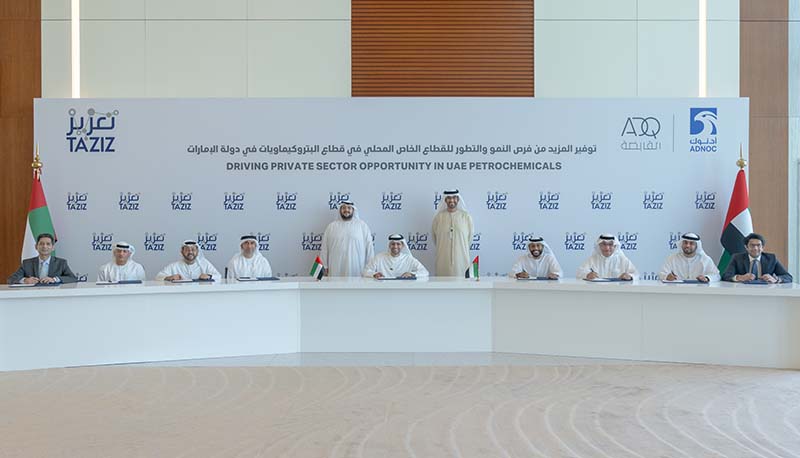 Leading UAE Investors Partner With ADNOC And ADQ To Develop World-Scale Chemicals Projects In Ruwais