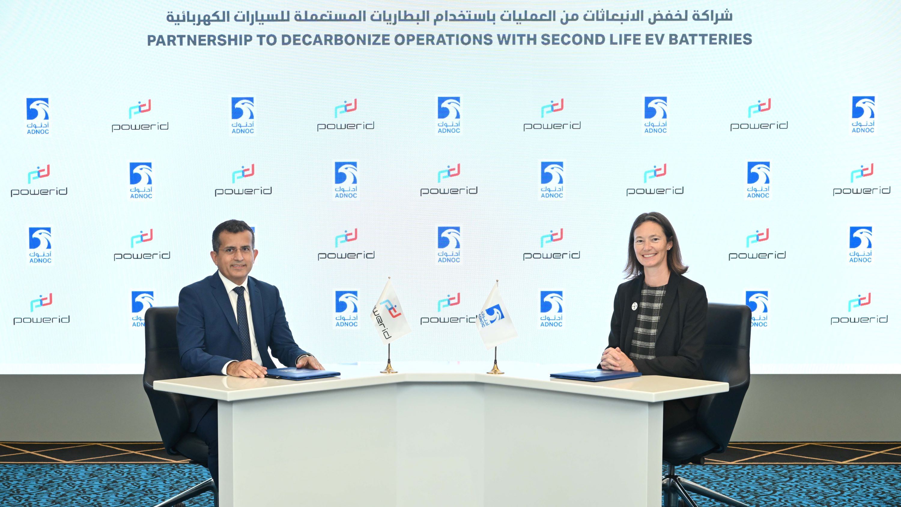 ADNOC To Deploy Repurposed EV Batteries To Decarbonize Operations And Reduce Costs