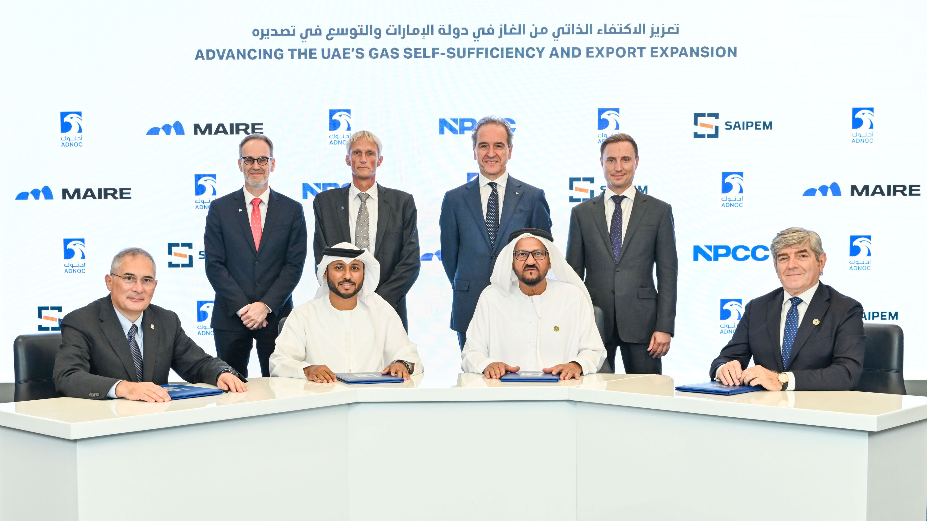 ADNOC Takes FID On World’s First Project That Aims To Operate With Net Zero Emissions