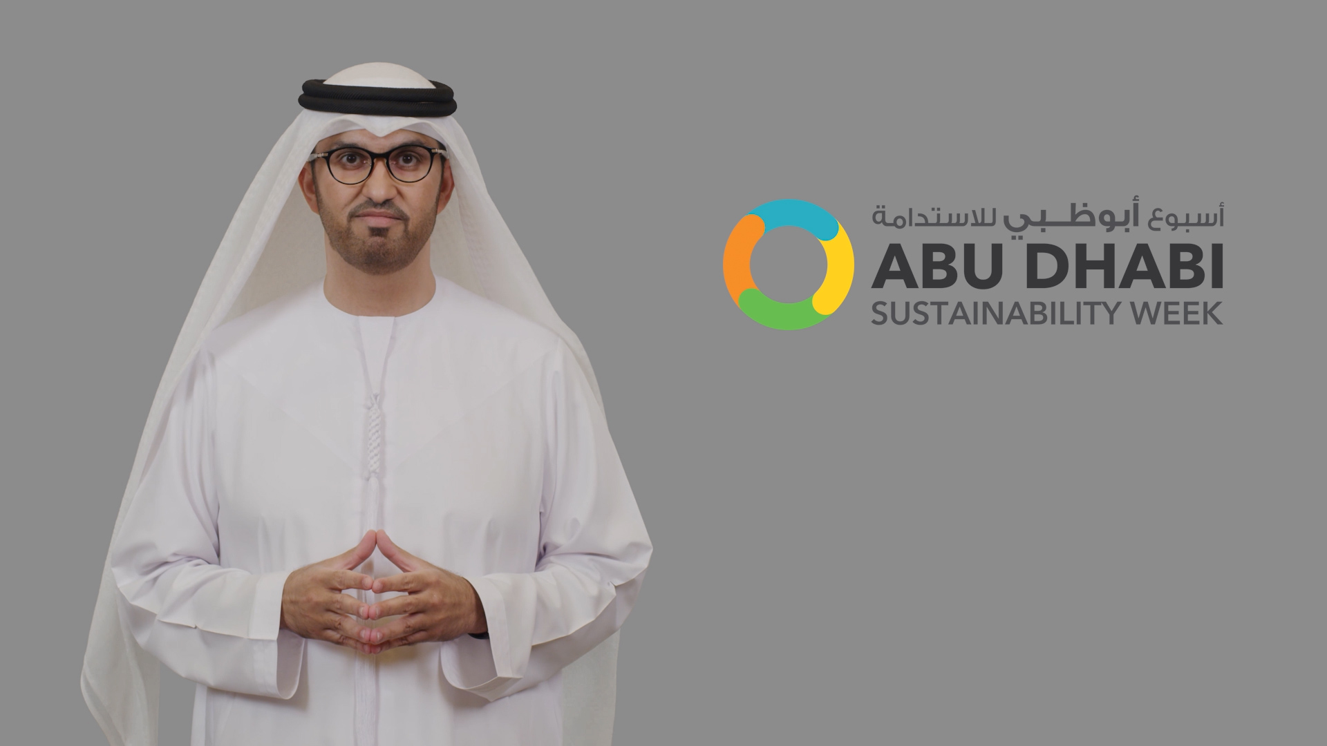 UAE Reinforces Its Commitment To Sustainable Development In Global Post-Covid Economic Recovery