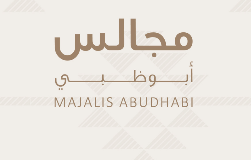 2nd Majalis Summer Programme Concludes In Abu Dhabi