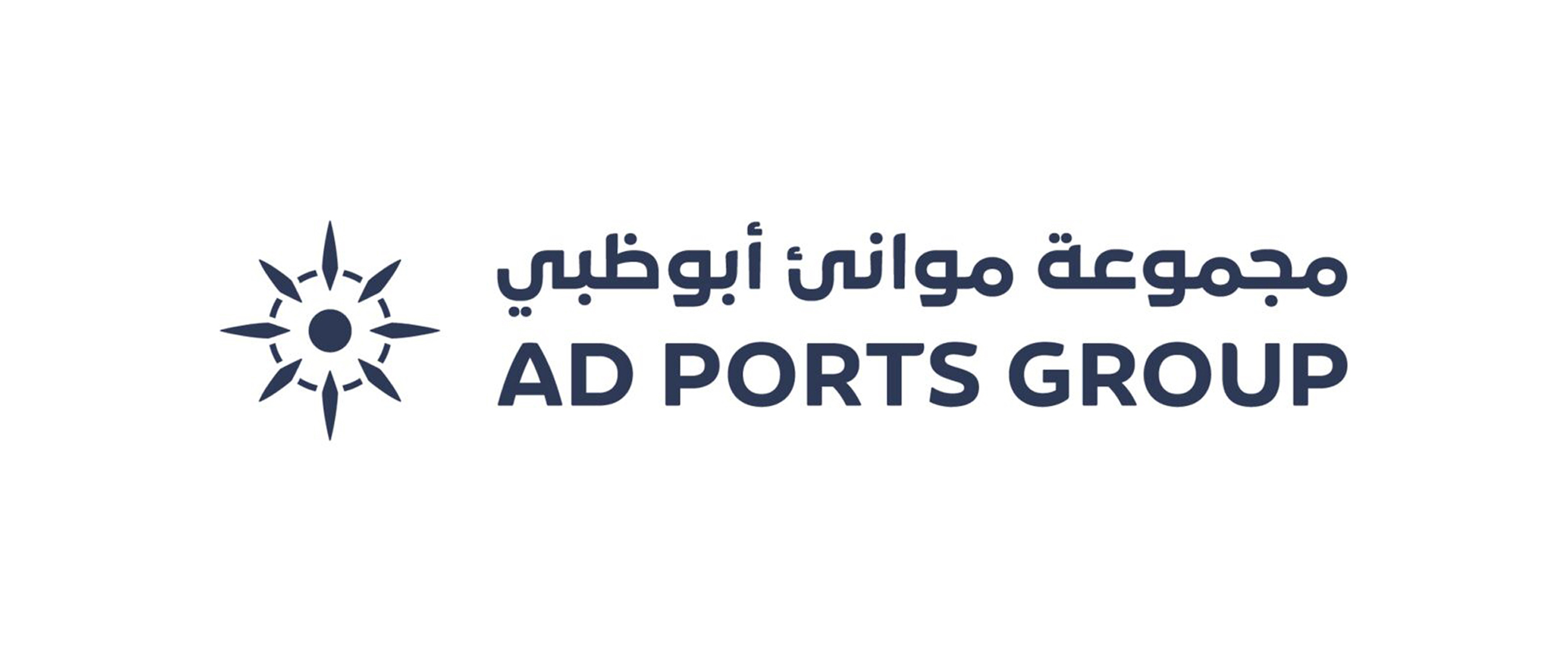 AD Ports Group Signs Agreements To Refinance USD 2.25 Billion Debt, Cutting Future Borrowing Costs