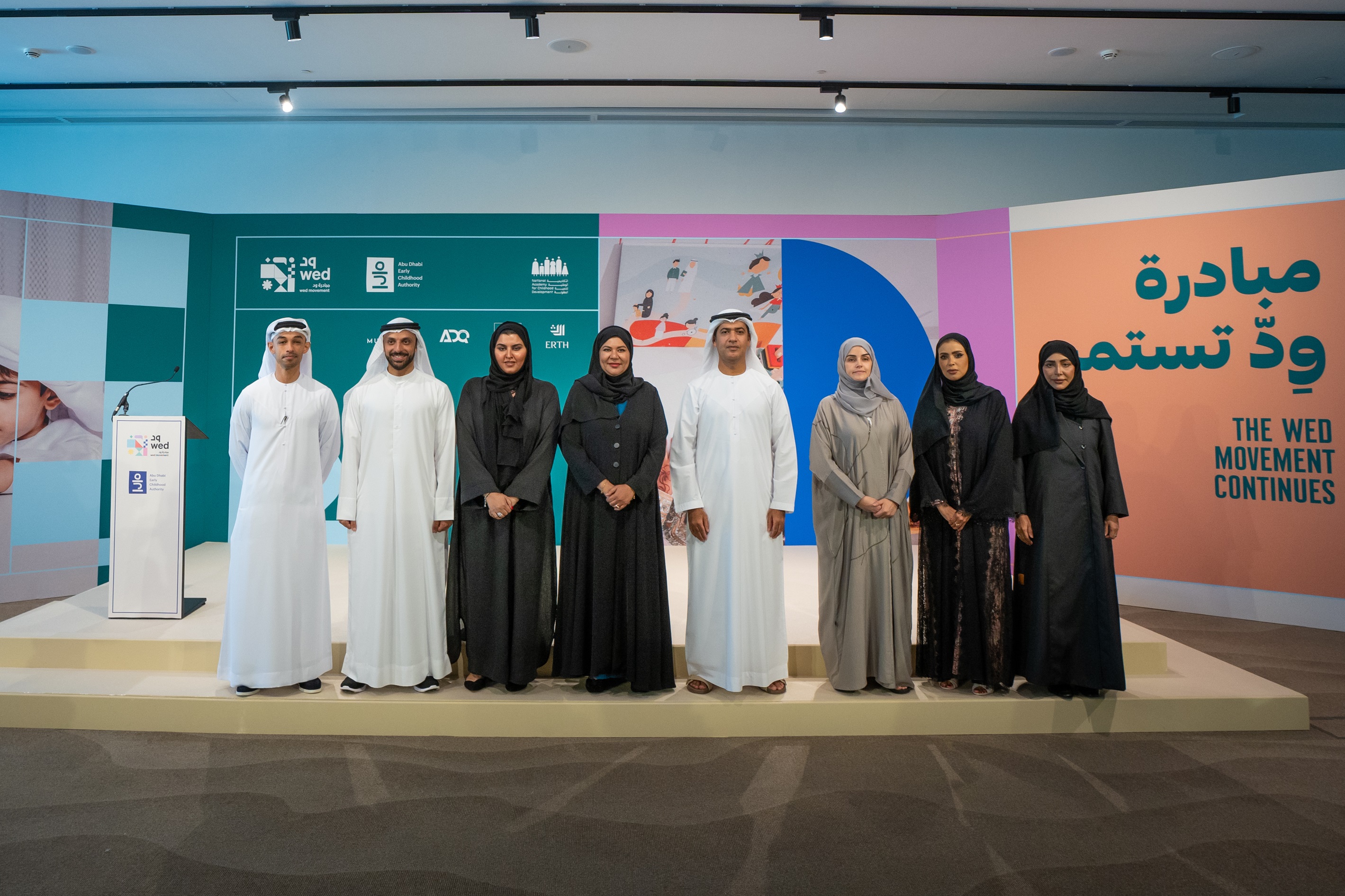 Abu Dhabi Early Childhood Week Set To Drive Global Early Childhood Development Agenda