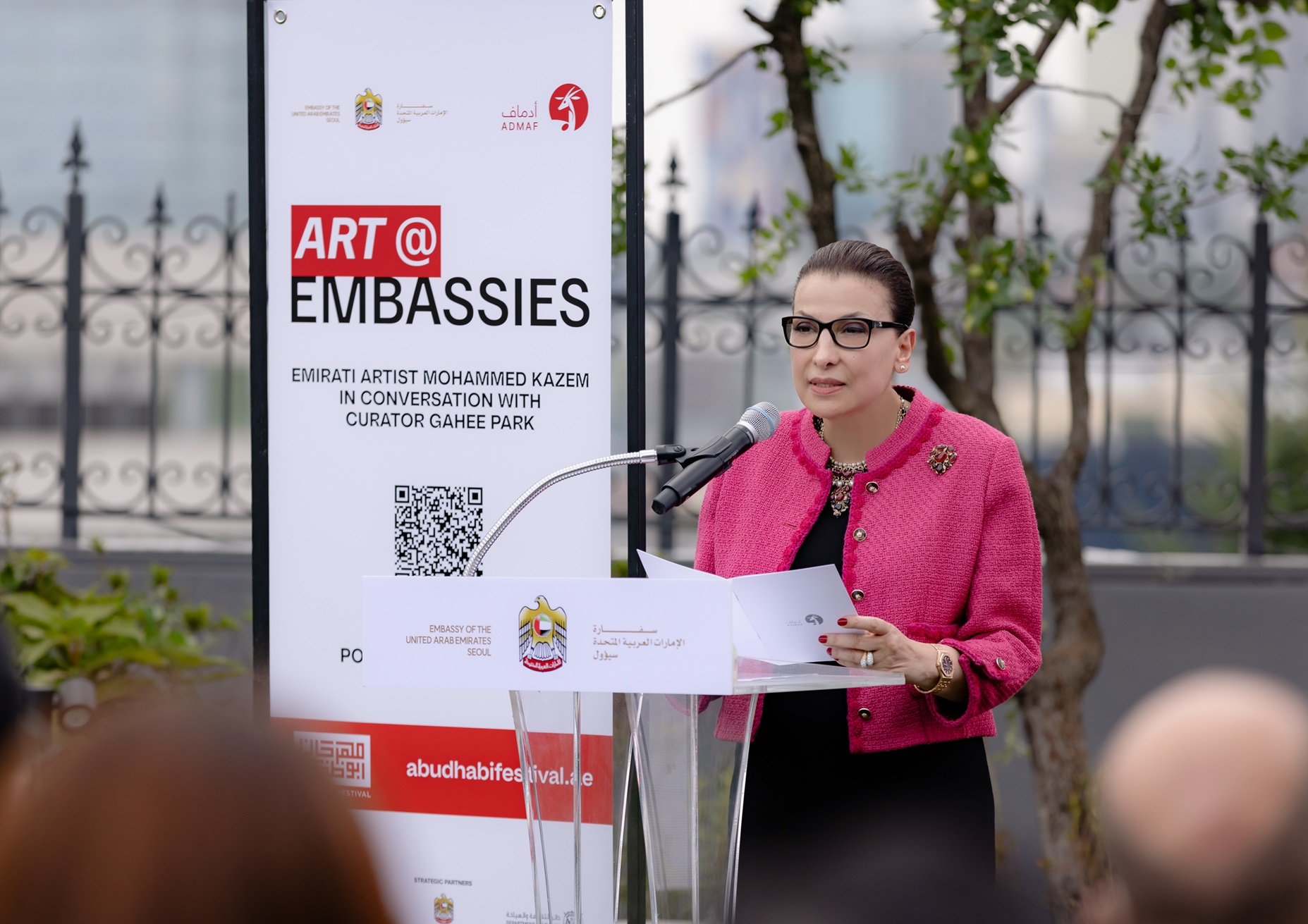 ADMAF And UAE Embassy To The Republic Of Korea Present ‘Art @ Embassies’