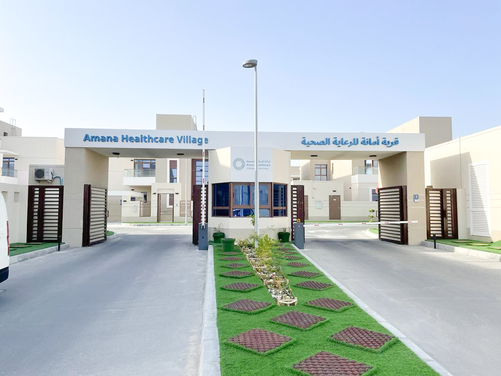 M42’s Amana Healthcare Village Celebrates Two Years Of Residential Care In The UAE