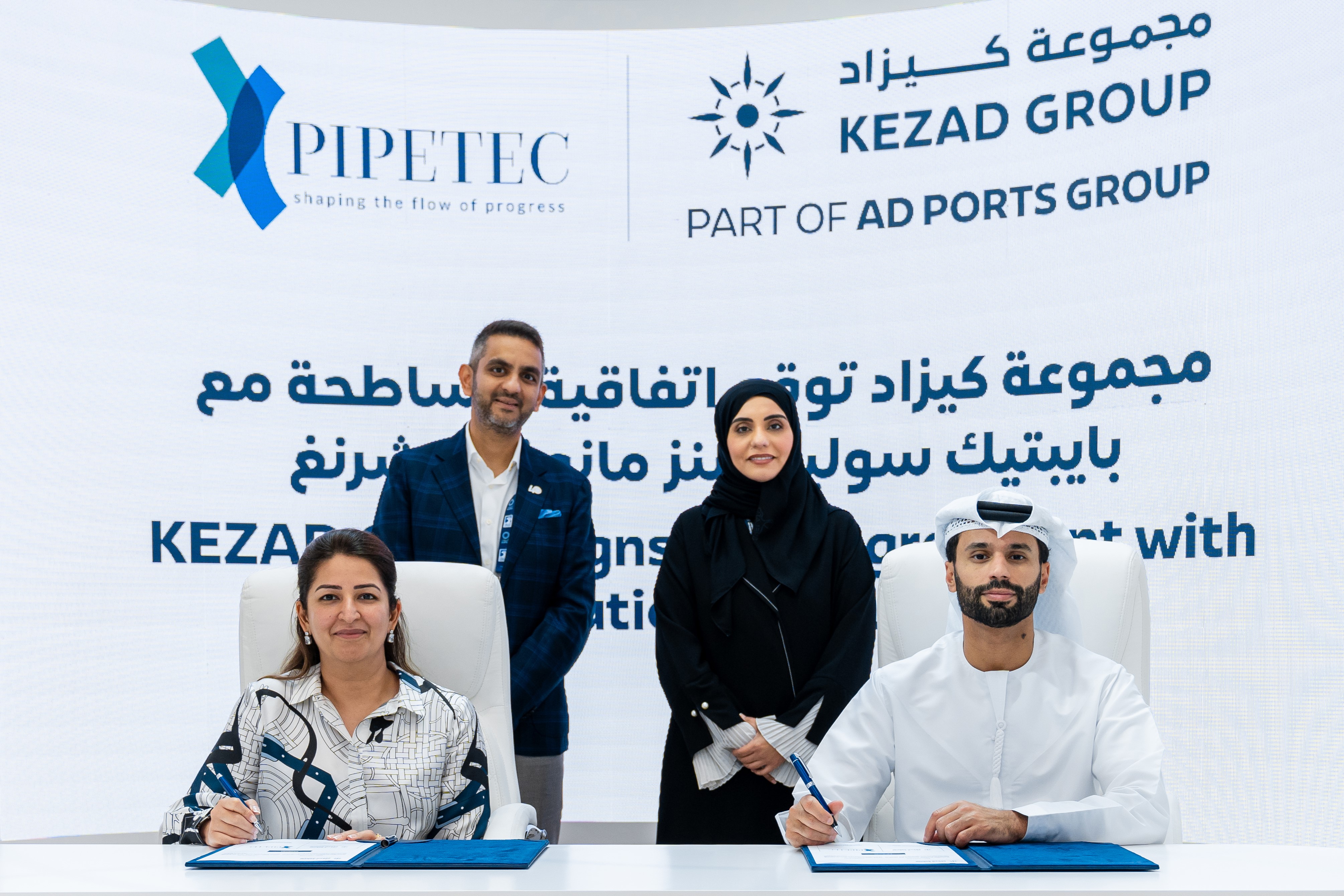 Pipetec Solutions Manufacturing To Set Up Their AED 100M Plant In KEZAD