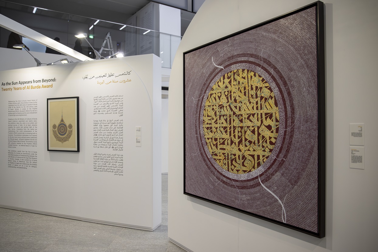 Ministry Of Culture Organises “As the Sun Appears From Beyond” Exhibition At The Louvre Abu Dhabi