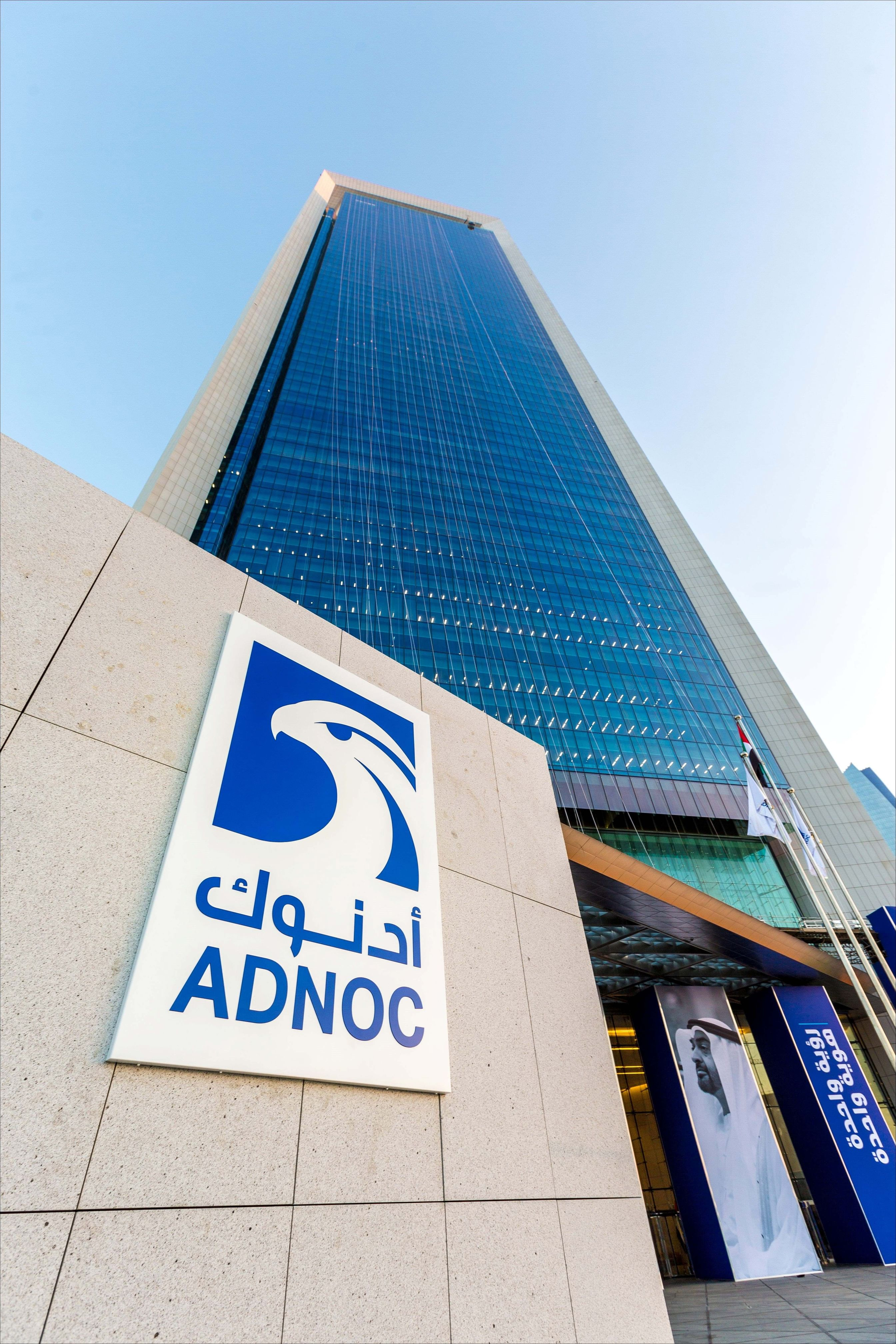 ADNOC ICV Programme To Drive AED200 Billion Into UAE Economy In 5 Years