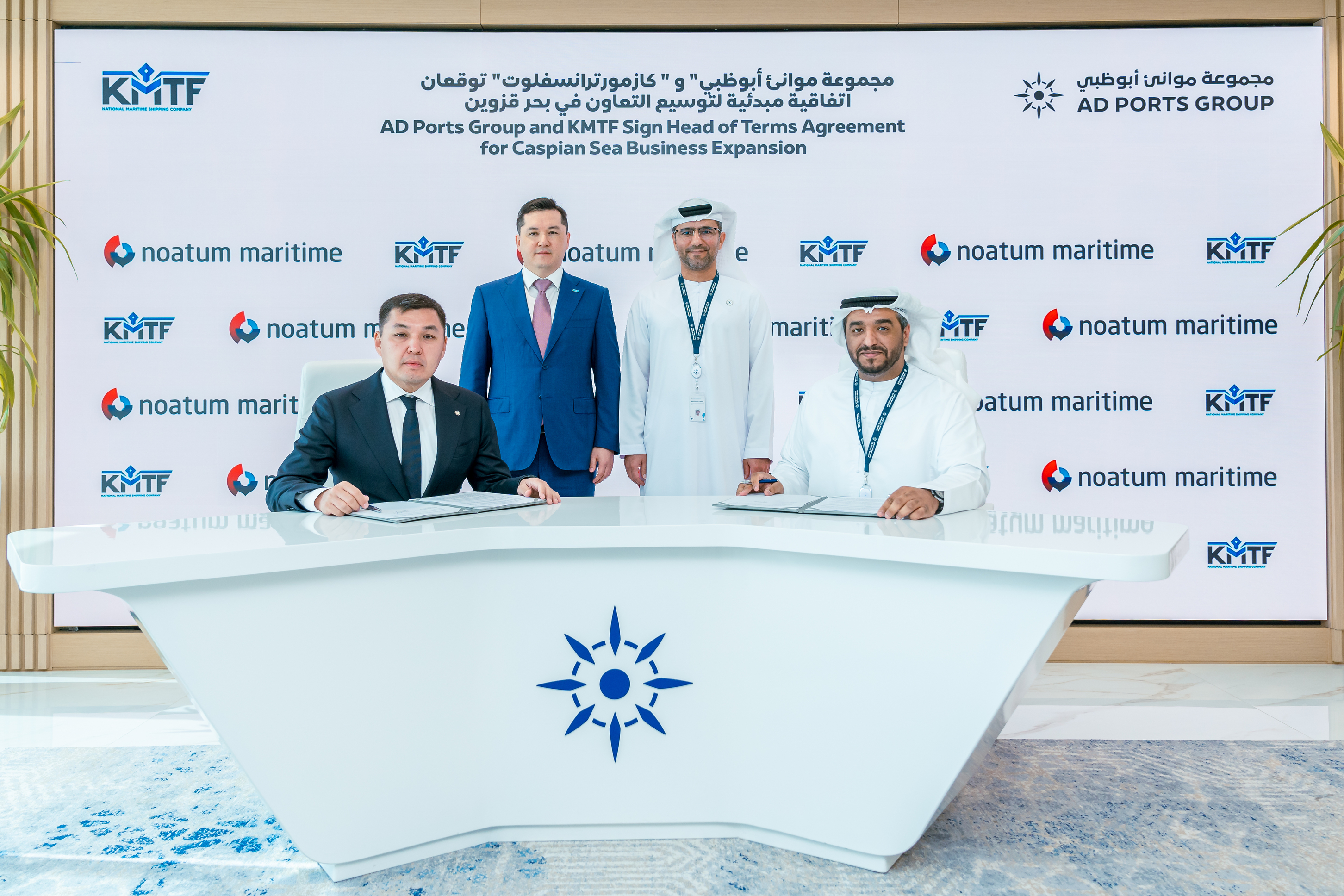 AD Ports Group Expands Cooperation With Kazakh Partners