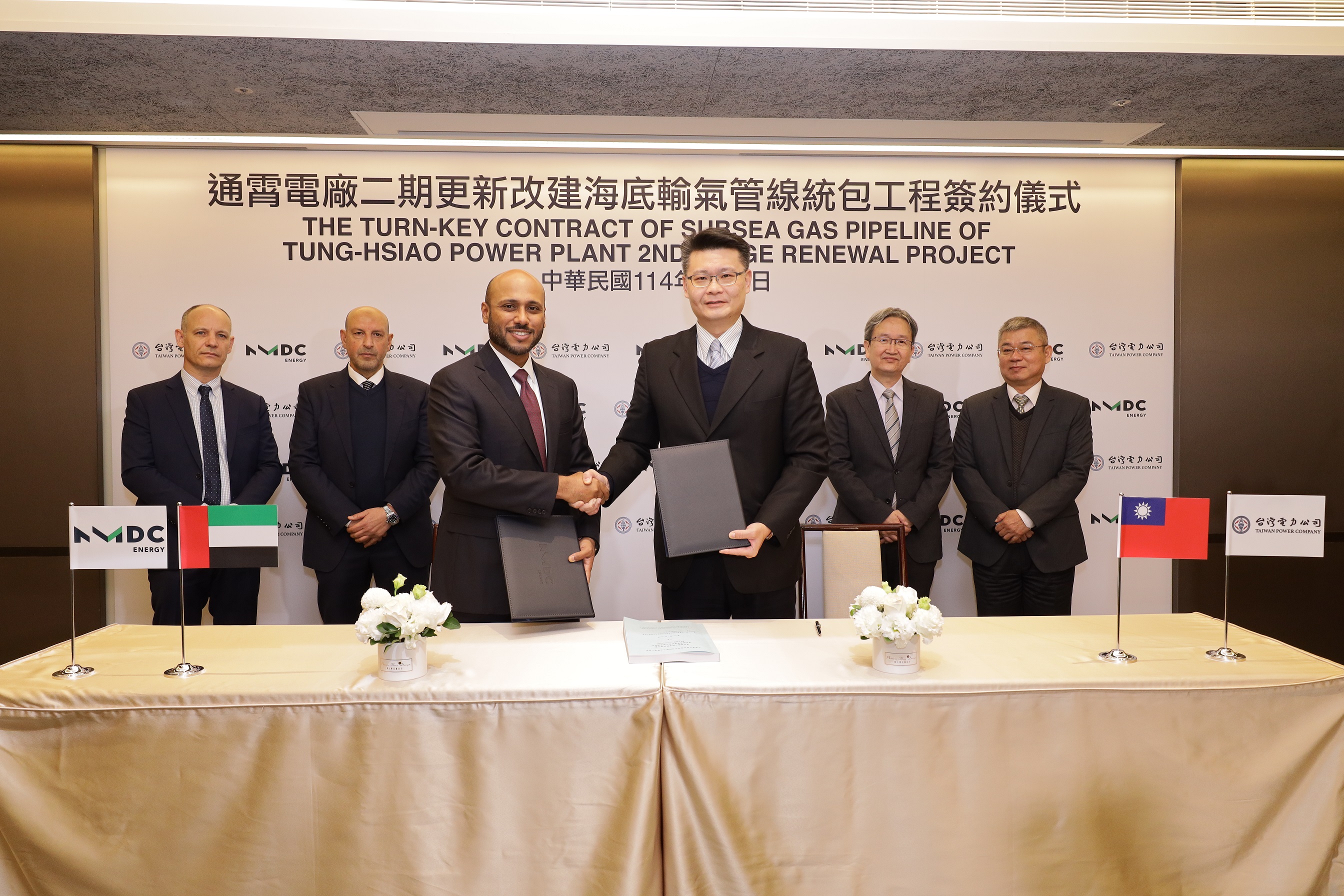 NMDC Energy Awarded $1.136 Billion EPC Contract For Taiwan Subsea Gas Pipeline Project