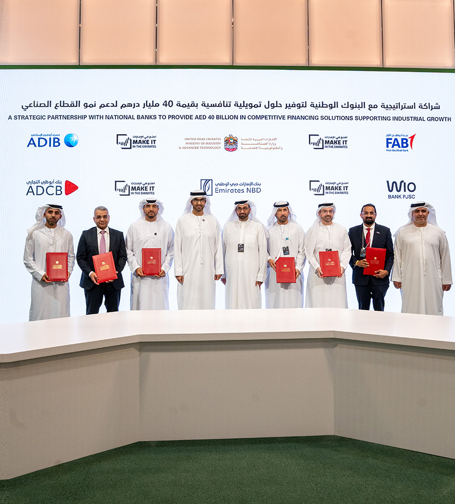 FAB Supports UAE Industry With AED 10 Billion Total Commitment In Partnership With MoIAT