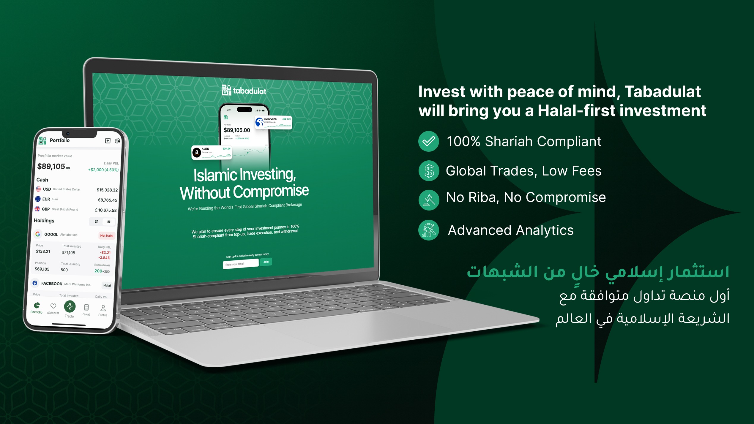 FinTech Startup Tabadulat Receives In-Principle Approval From ADGM’s FSRA