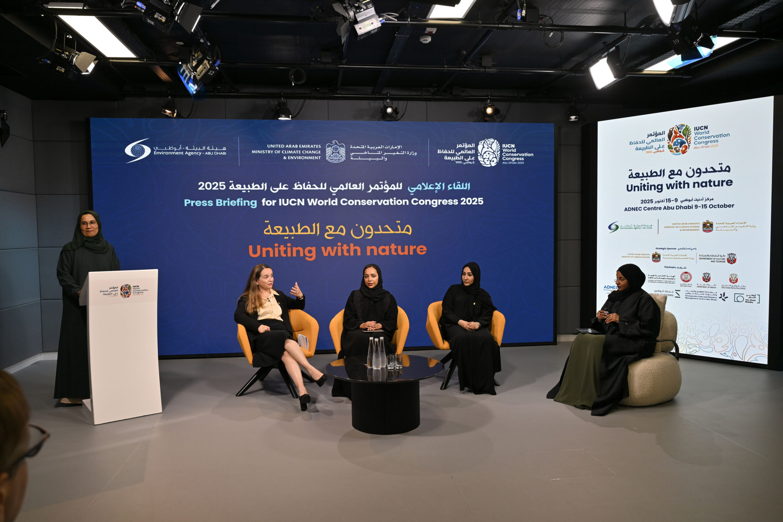 IUCN World Conservation Congress 2025 To Assemble 1,400+ Member Organisations In Abu Dhabi To Shape International Policy, Collective Action