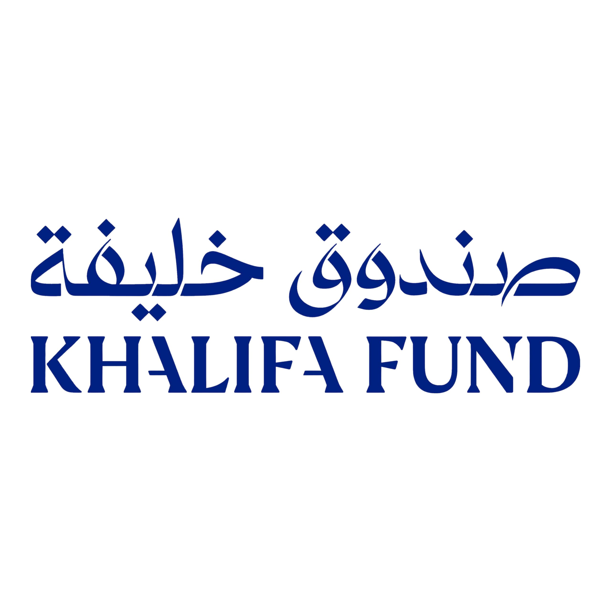 Khalifa Fund Supports The Participation Of Seven Emirativentures At The Abu Dhabi International Boat Show 2025