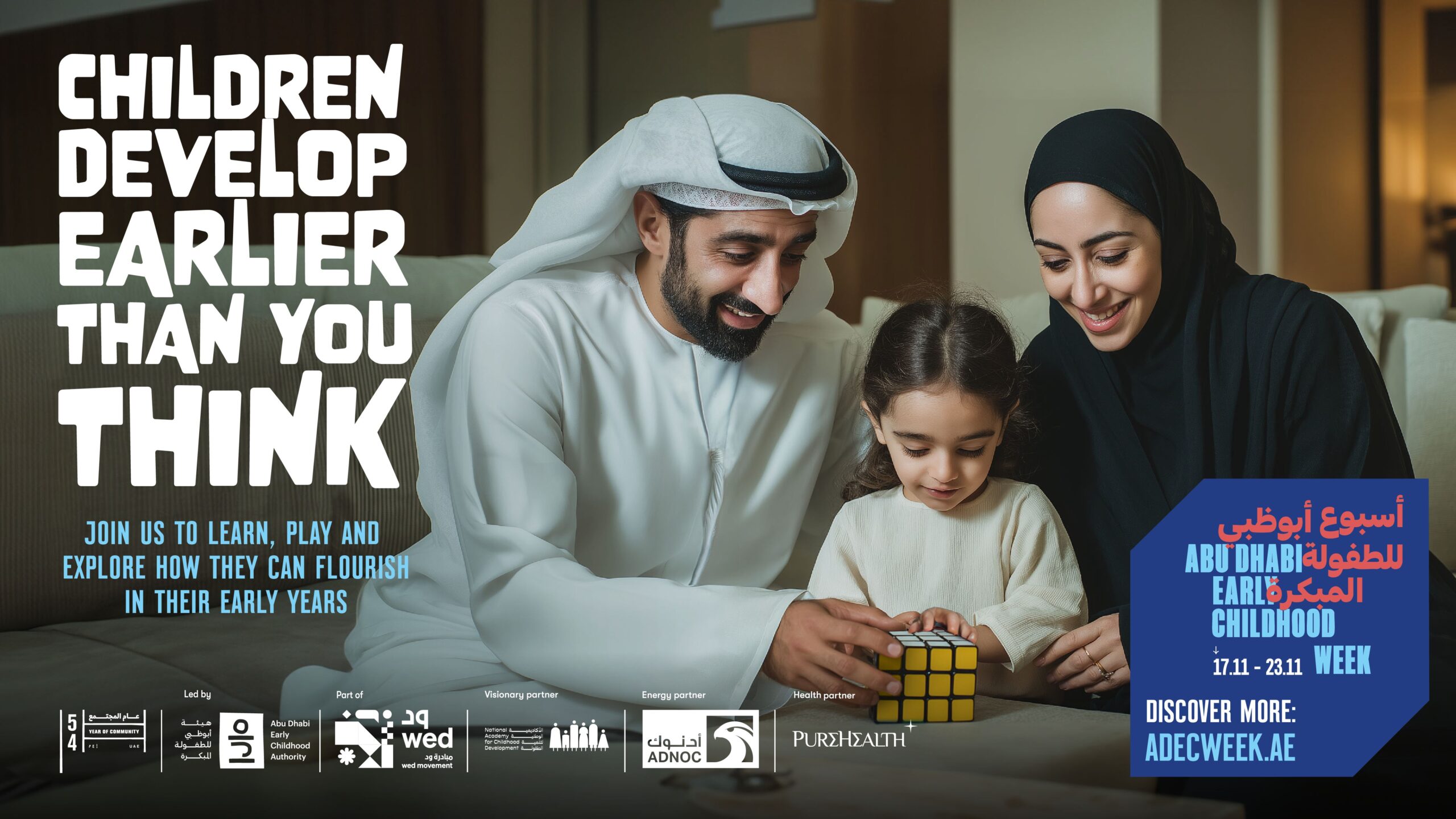 From First Steps To Thriving Societies: ECA Launches Their Early Years Matter Campaign