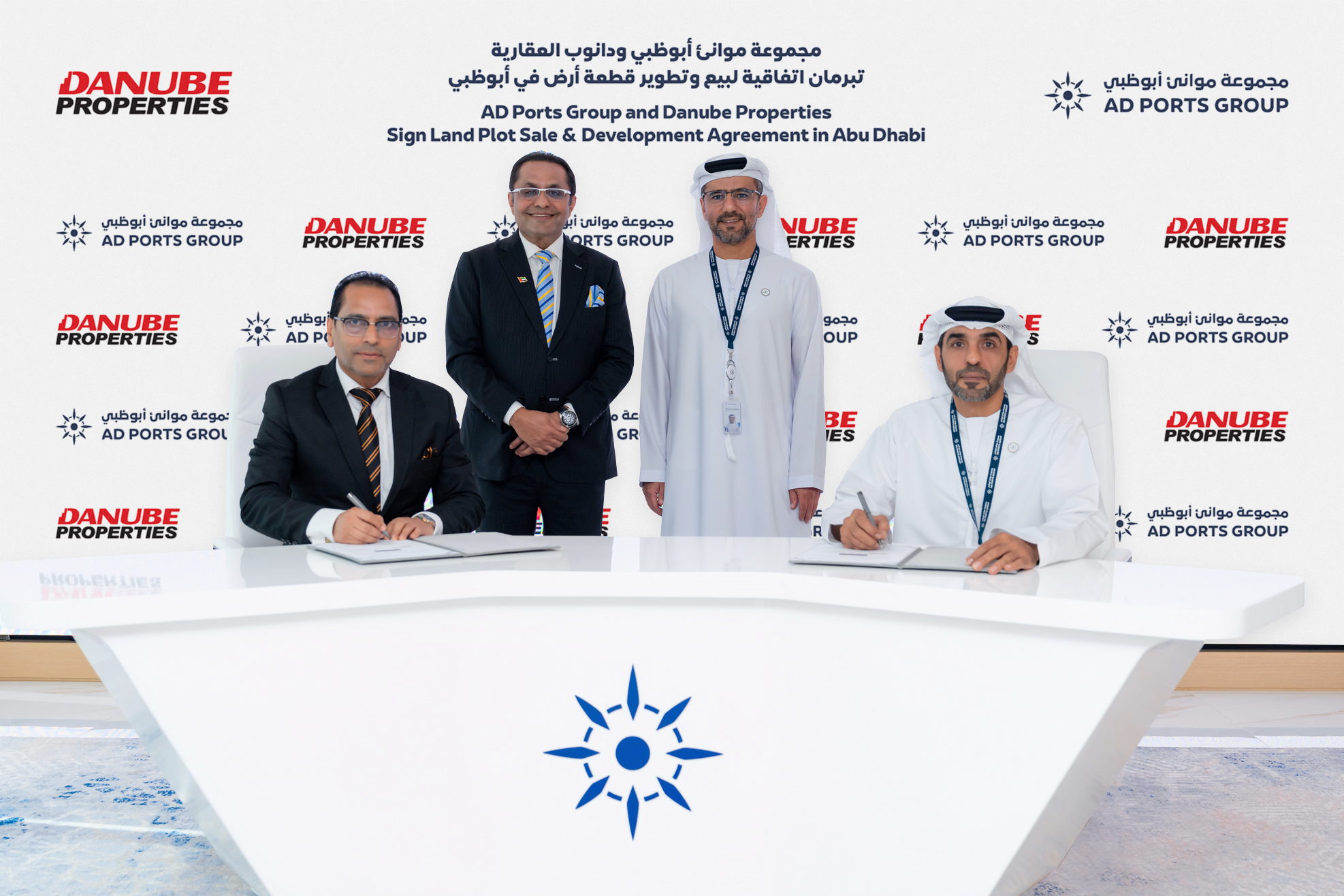 AD Ports Group Signs AED 840 Million Land Sale Agreement With Danube Properties