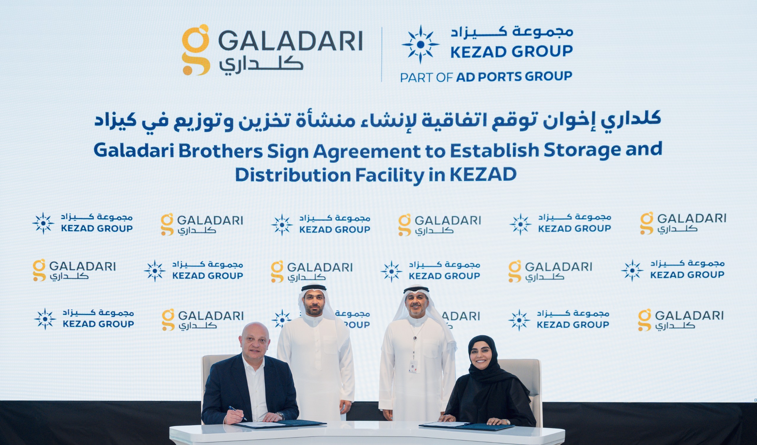 KEZAD Group Signs 50-Year Land Lease With Galadari Brothers’ Heavy Equipment Division To Establish AED 75 Million Facility