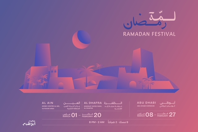 Experience Abu Dhabi Announces Ramadan Festival 2026
