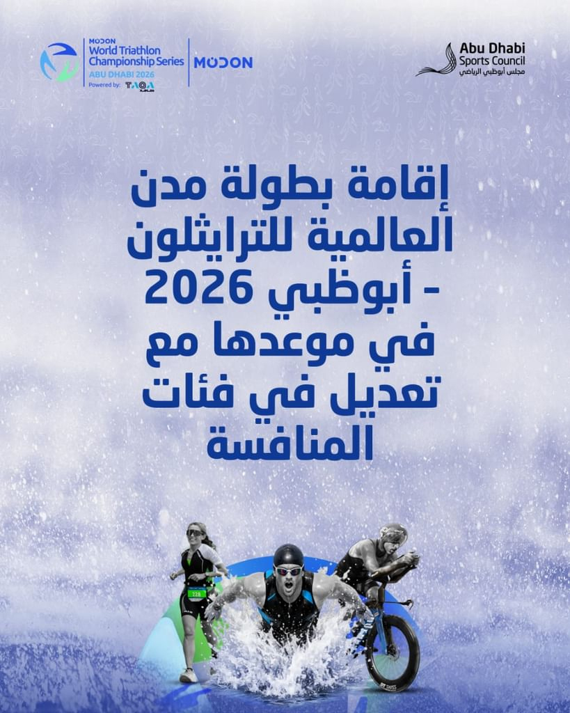 Modon World Triathlon Championship Series Abu Dhabi To Take Place As Schedule On 28-29 March