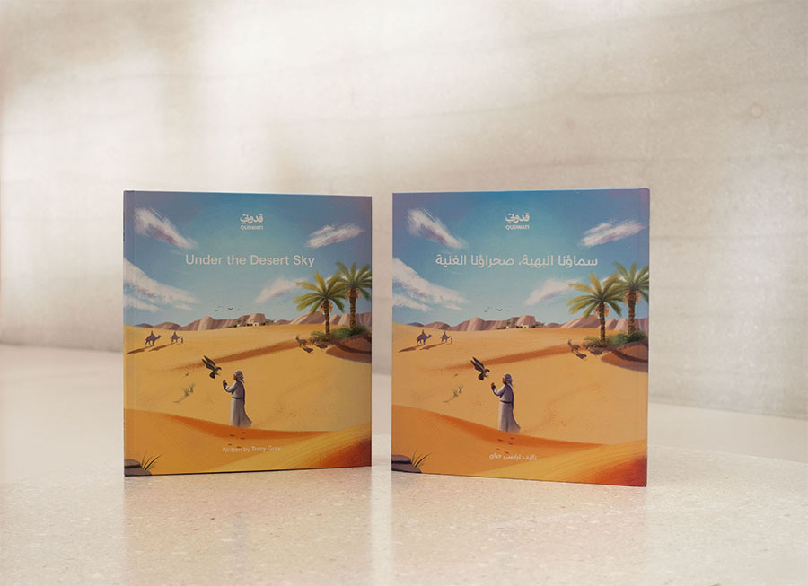 Zayed National Museum Launches 4 New Children’s Books