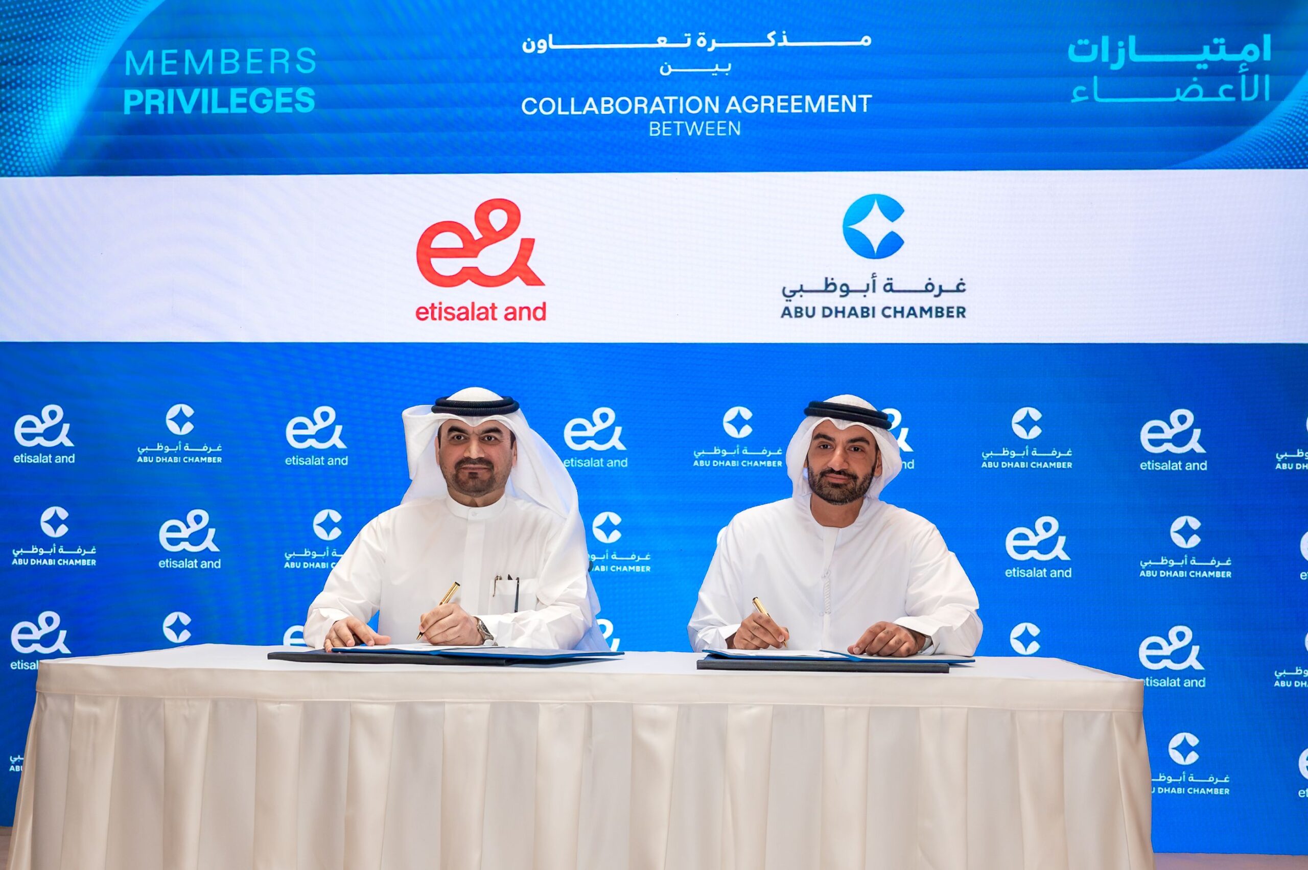 Abu Dhabi Chamber Launches ‘Member Privileges’ With Five Inaugural Partnerships, Unlocking Exclusive Benefits For Members
