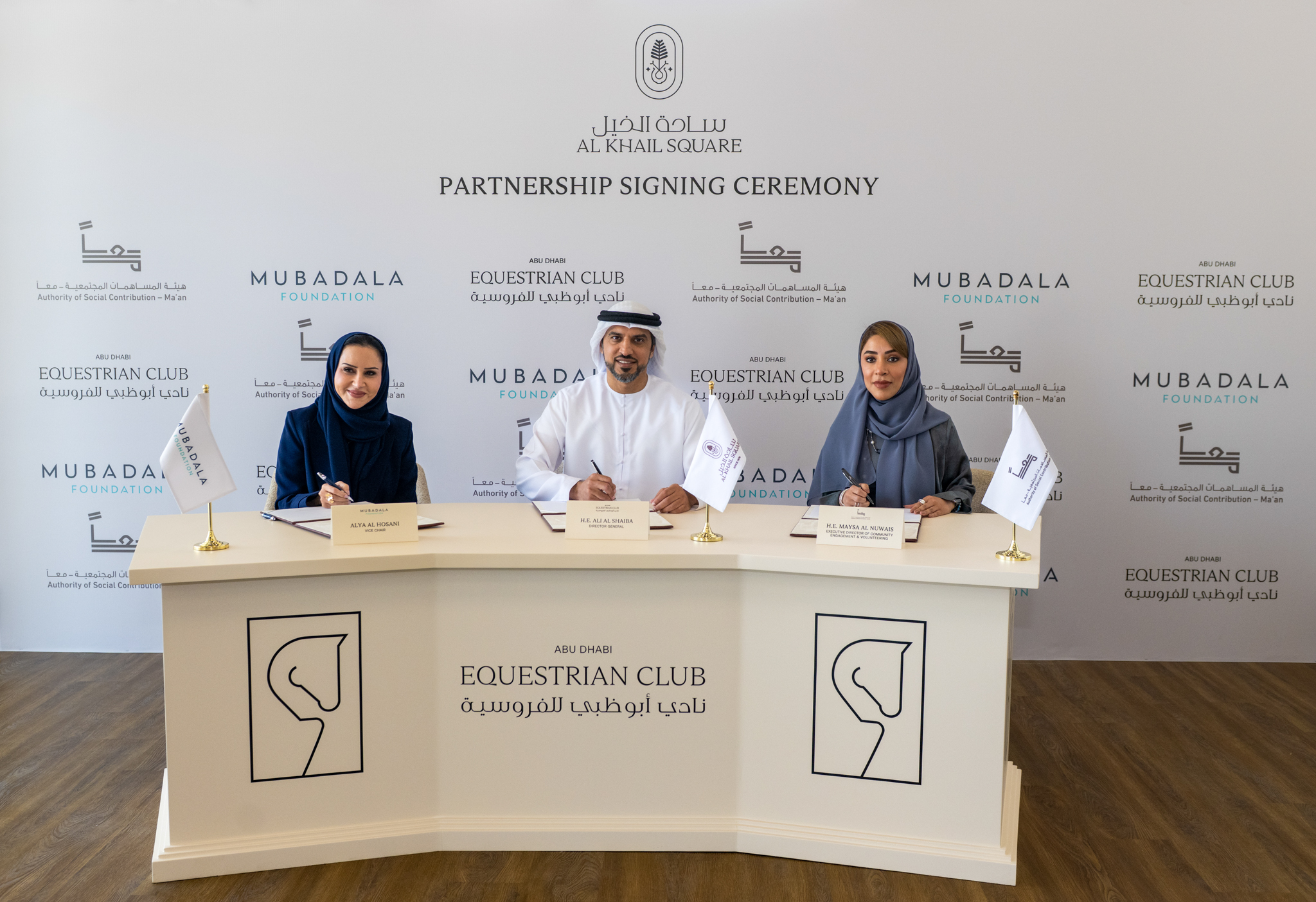 Abu Dhabi Equestrian Club And The Authority Of Social Contribution – Ma’an Launch Landmark Therapeutic Riding Program With Mubadala Foundation As Founding Partner
