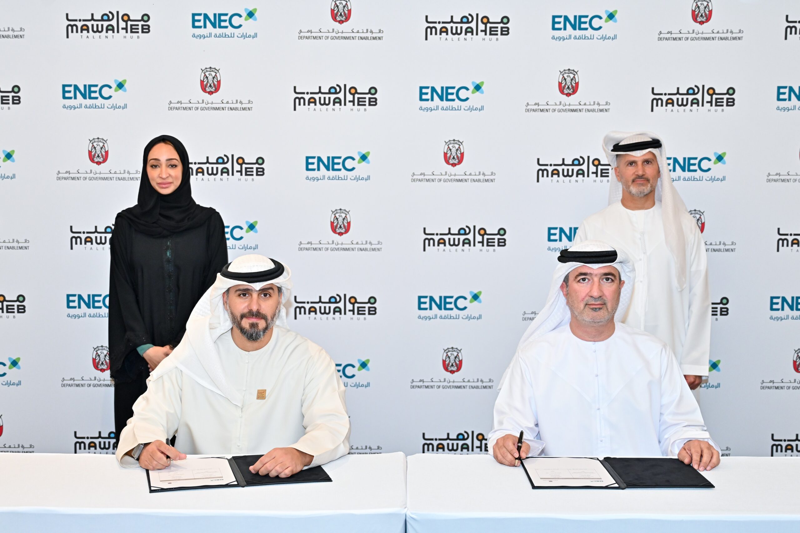 ENEC And Department Of Government Enablement – Abu Dhabi Sign Agreement To Train And Employ Emirati Talent In The Civil Nuclear Energy Sector
