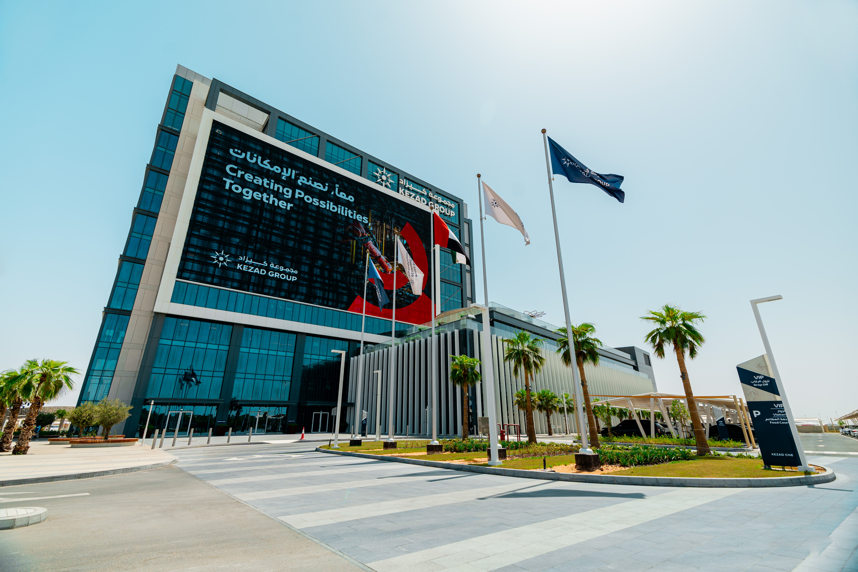 KEZAD Group Announces The Development Of AED 112 Million SME Hub In Abu Dhabi