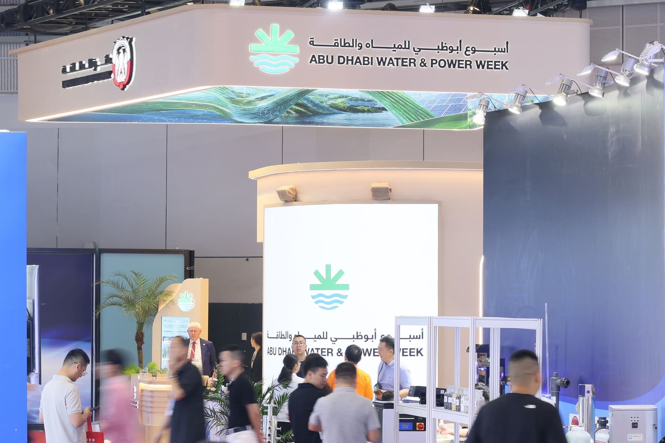 Inaugural Abu Dhabi Water & Power Week Launches On December 8