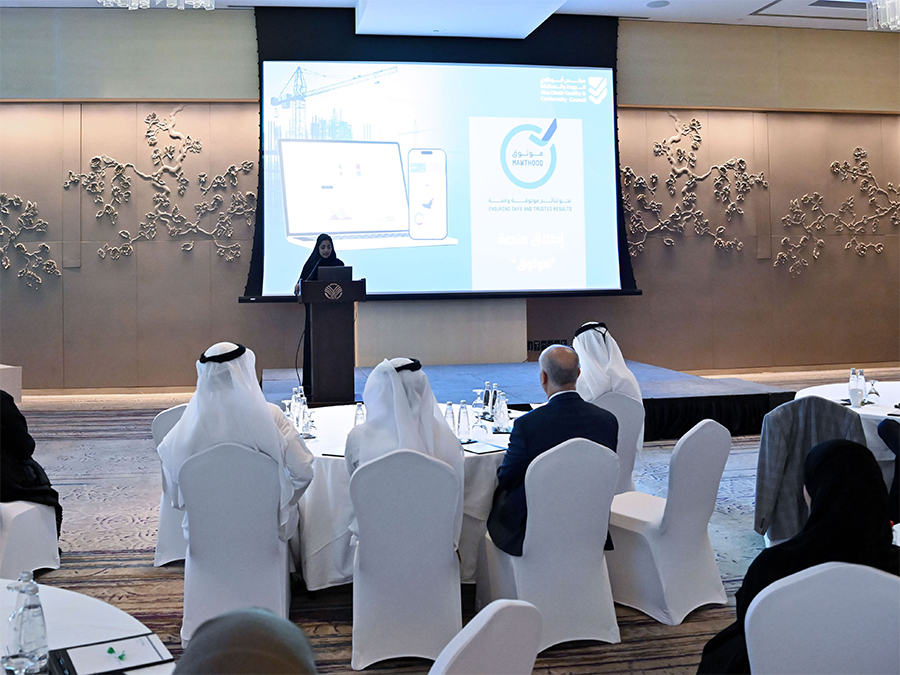 Abu Dhabi Launches ‘Mawthooq’ Platform To Manage Delegated Laboratories
