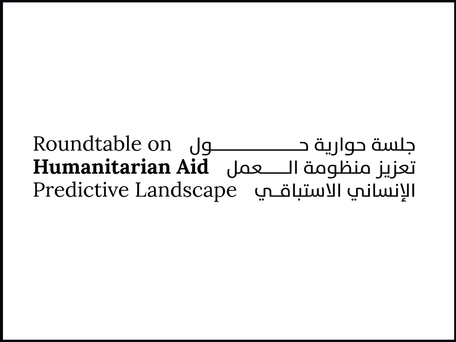 UAE Hosts International Dialogue On Role Of Artificial Intelligence In Advancing Anticipatory Humanitarian Action
