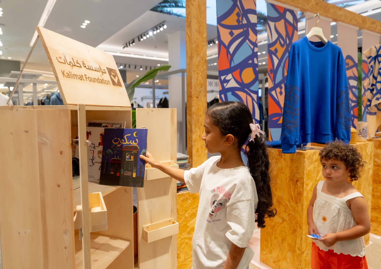 Kalimat Foundation Turns Art Into Access To Books For Children As Its Pop-Up Continues At Tryano Abu Dhabi Until 30 August