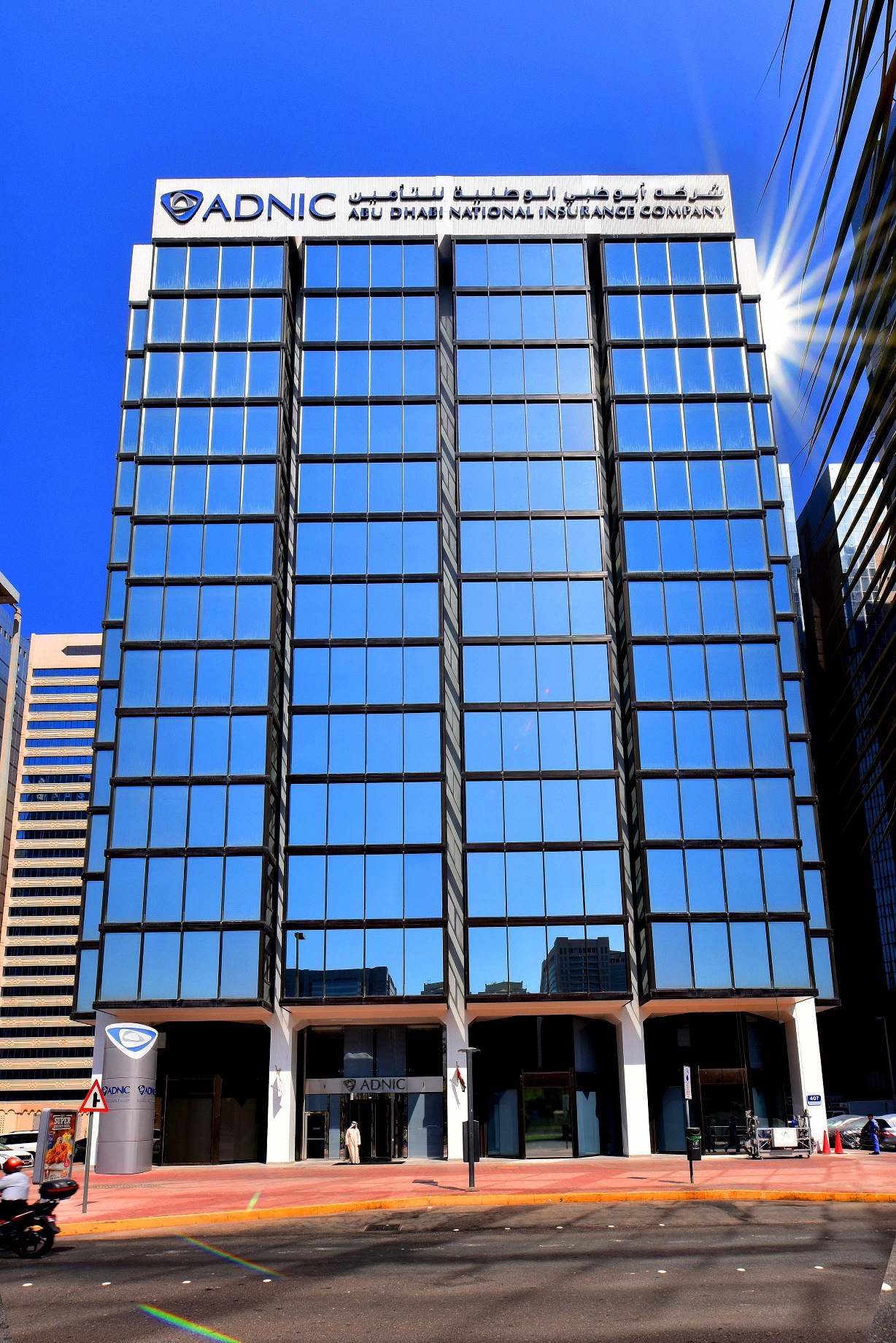 ADNIC Reports Resilient H1 2026 Performance With Net Profit Before Tax Of AED 225.1 Million