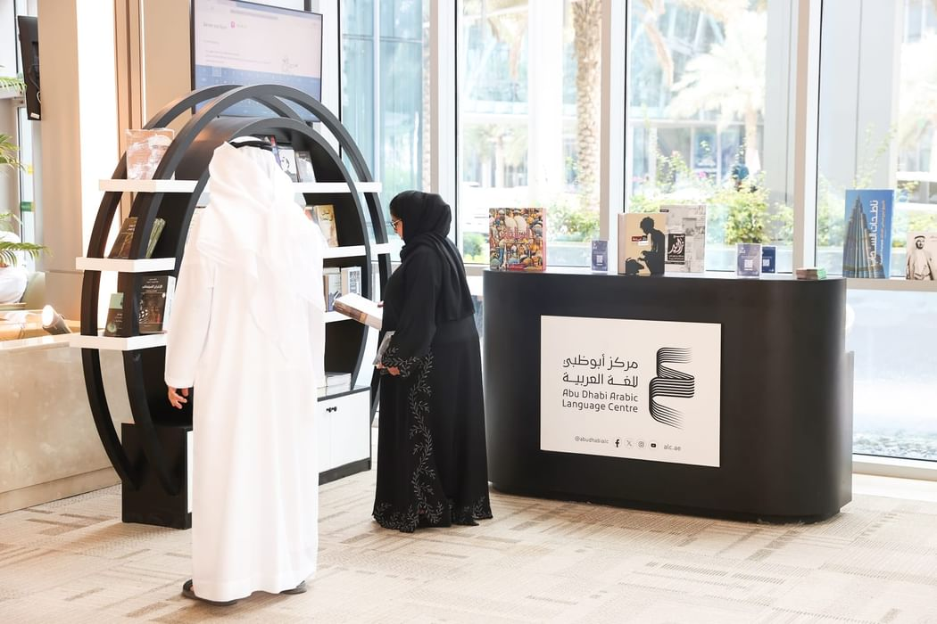 ALC’s Community Campaign To Support Sustainable Reading Reaches Over 62,000 Beneficiaries In H1 2026
