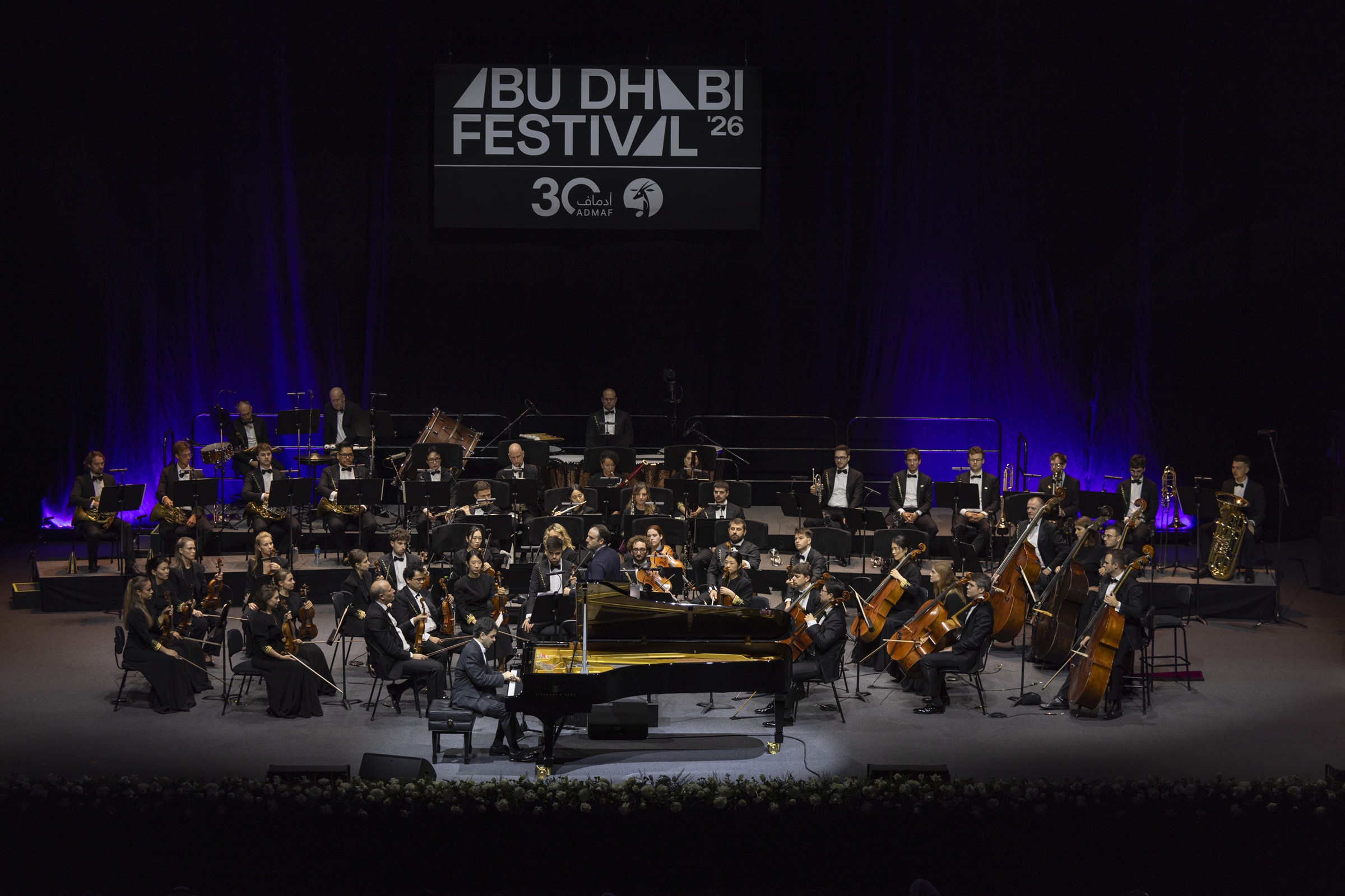 Nahyan Bin Mubarak Al Nahyan Attends Opening Night Of 23rd Abu Dhabi Festival, With A Musical Evening By The UAE National Orchestra At Etihad Arena
